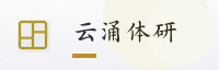 合作伙伴